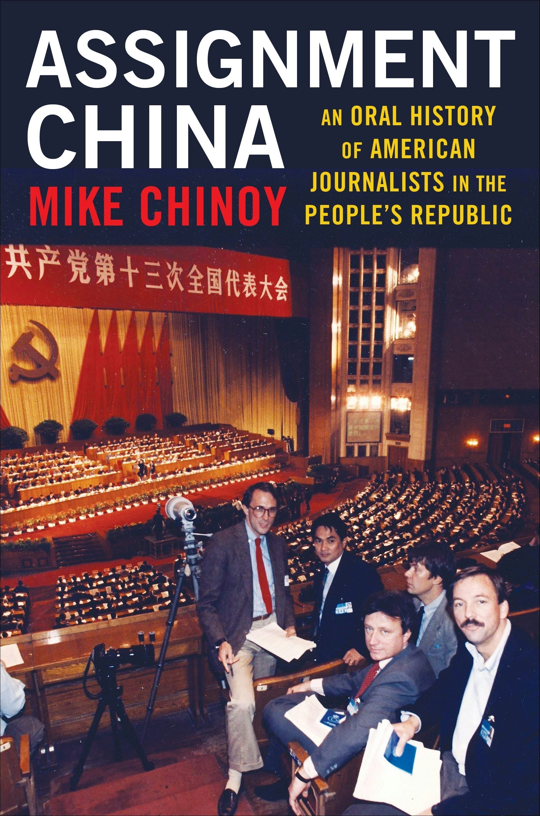 Book cover image for Assignment China ISBN: 9780231207980